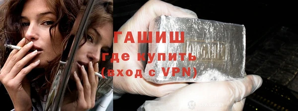 MDMA Белокуриха