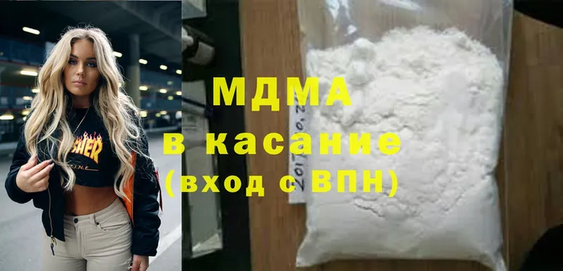 MDMA VHQ  Клин 